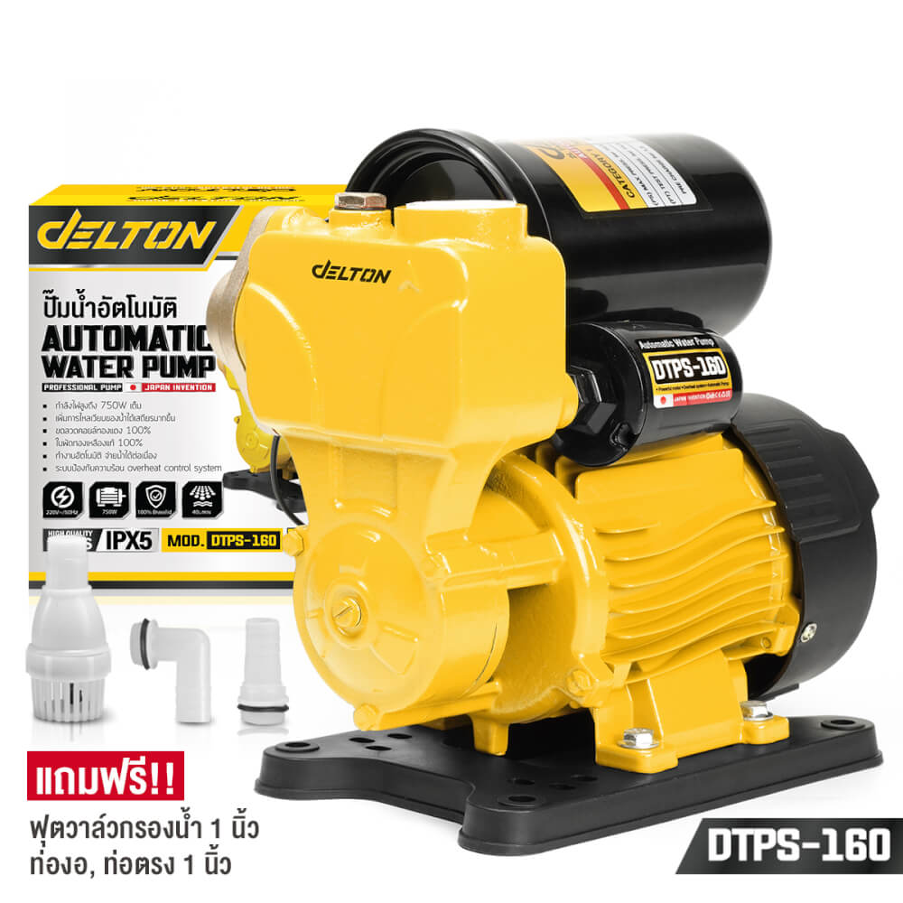 ปั๊มน้ำอัตโนมัติ DELTON รุ่น DTPS-160 PS SERIES 750W